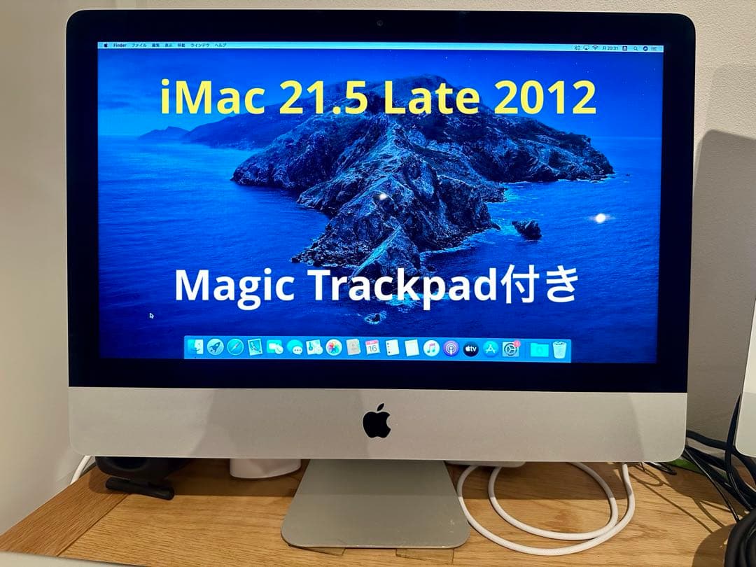 Macデスクトップ Apple iMac 21.5inch Late 2012