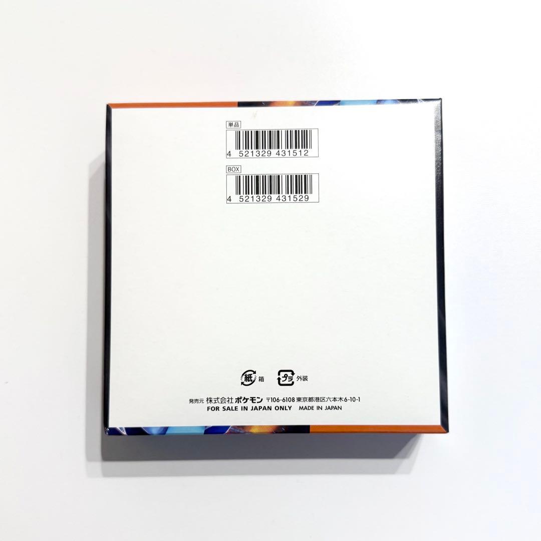 【匿名配送】新品未開封 ポケモンカードゲーム インフェルノX ボックス