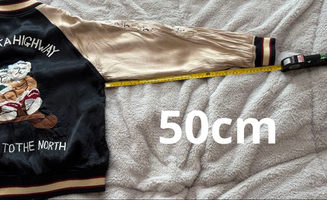 Houston Alaska スカジャンリバーシブル