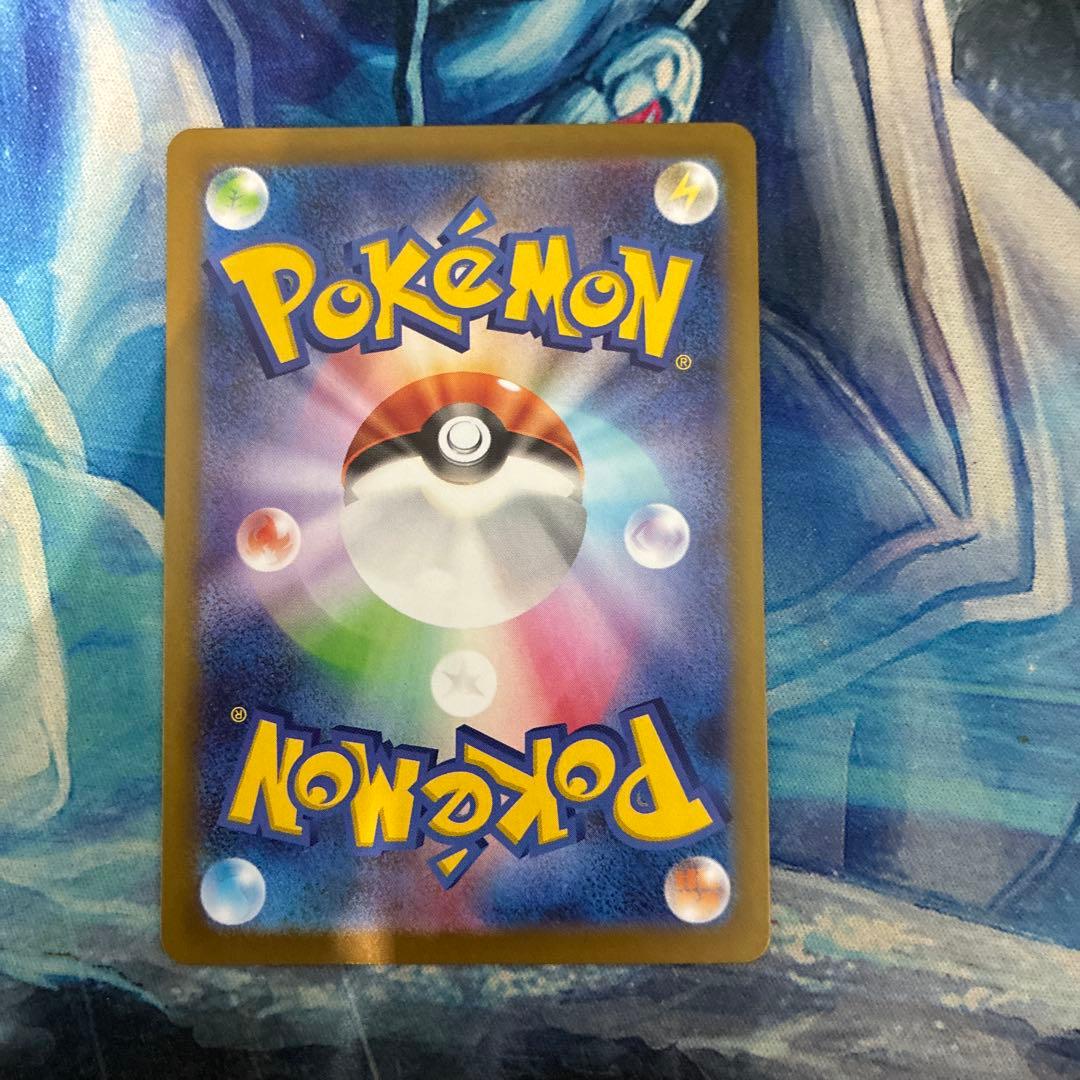 テレパス超エネルギー ムニキスゼロ 079/080 エラー