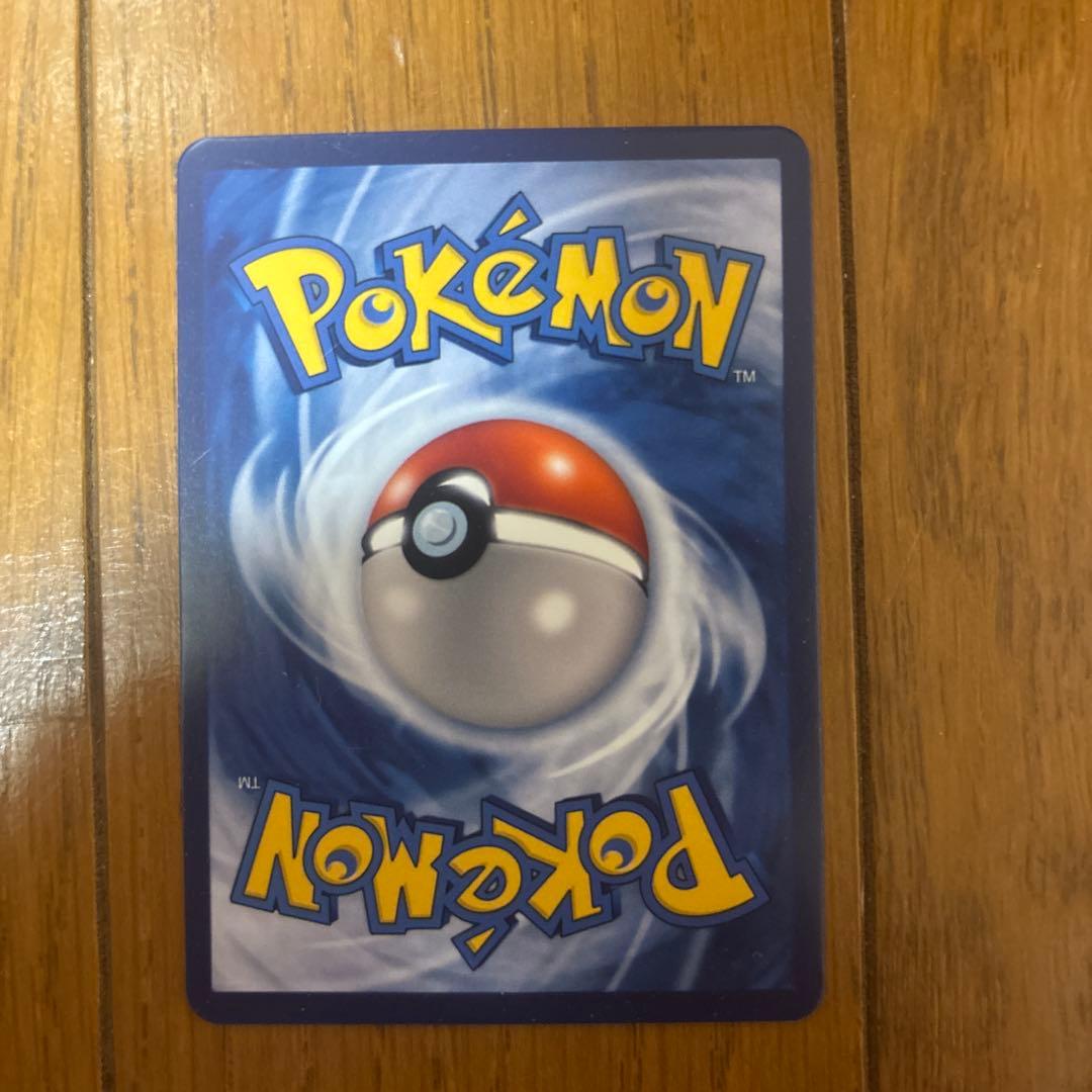 ゴッホピカチュウ