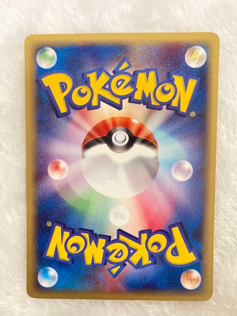 フシギダネ　フシギソウ　フシギバナ　スターターパック　ポケモンカードe 4枚