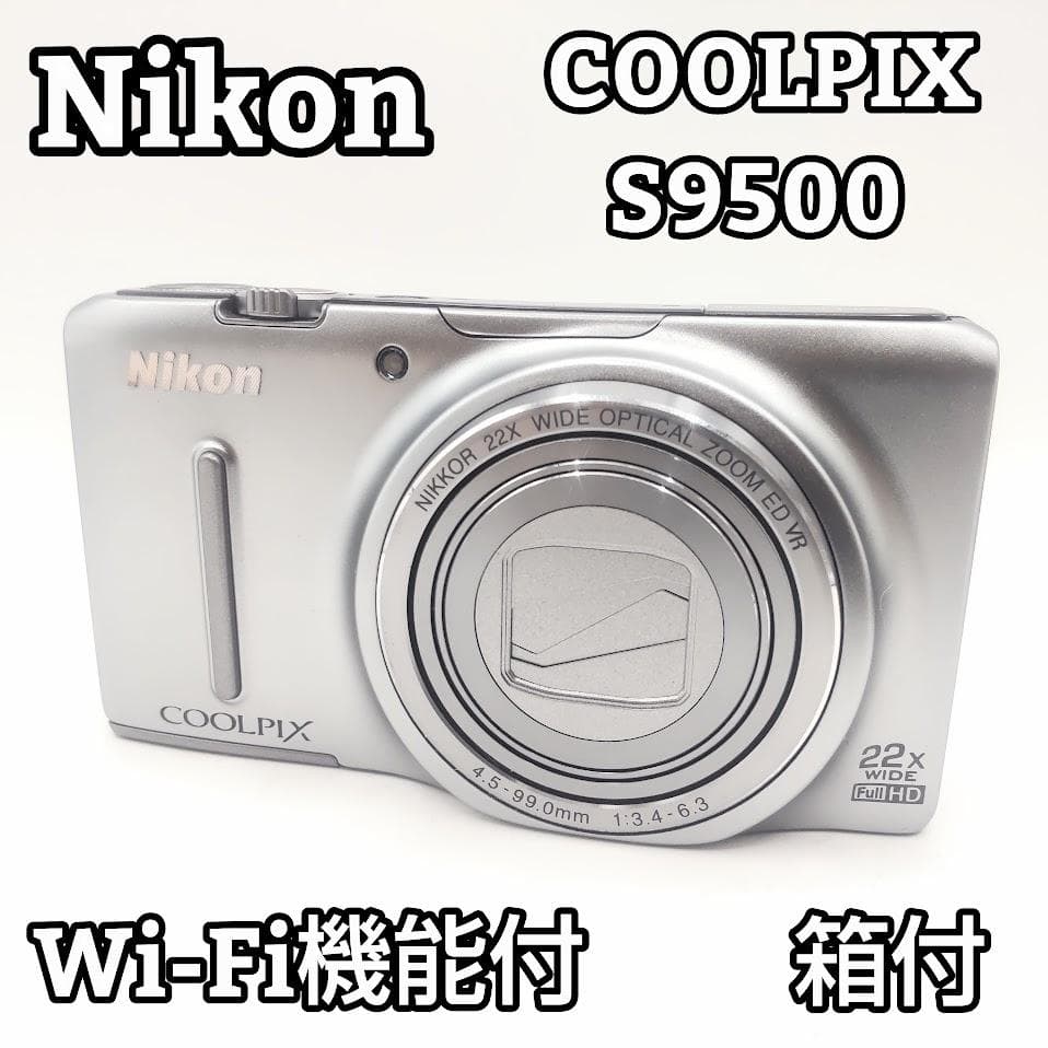 ★箱付★ Nikon COOLPIX S9500 シルバー コンデジ カメラ