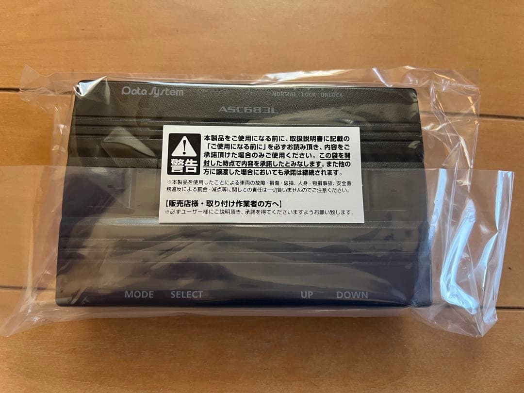 データシステム エアサスコントローラー ASC683L