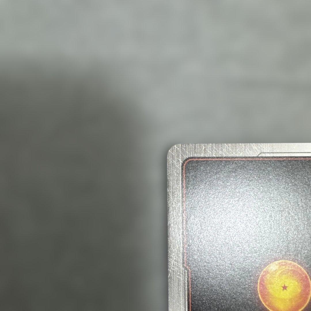 ドラゴンボール フュージョンワールド ウルトラパラレル　孫悟空SB01-023