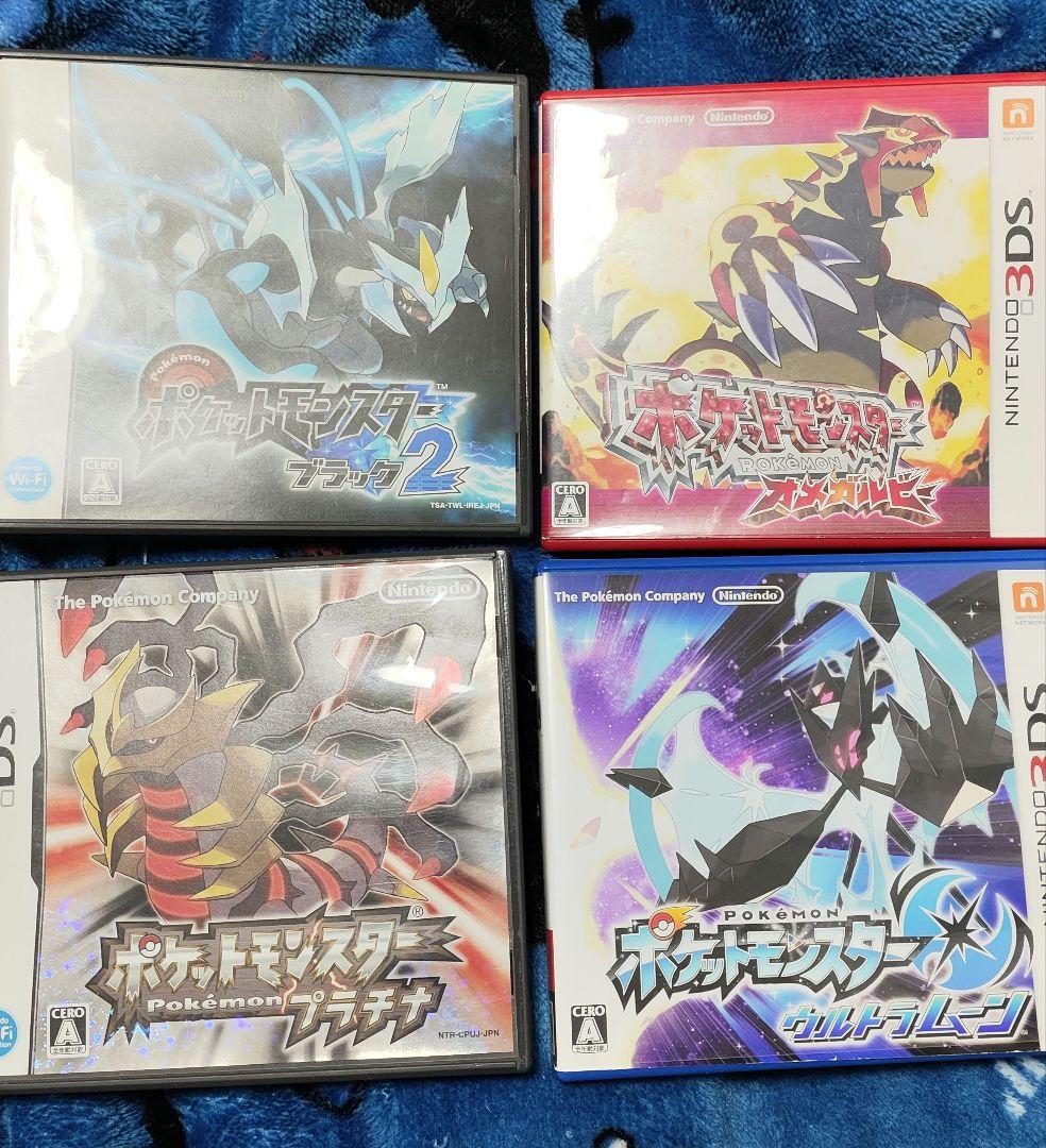 ポケットモンスター 3DS 4本セット