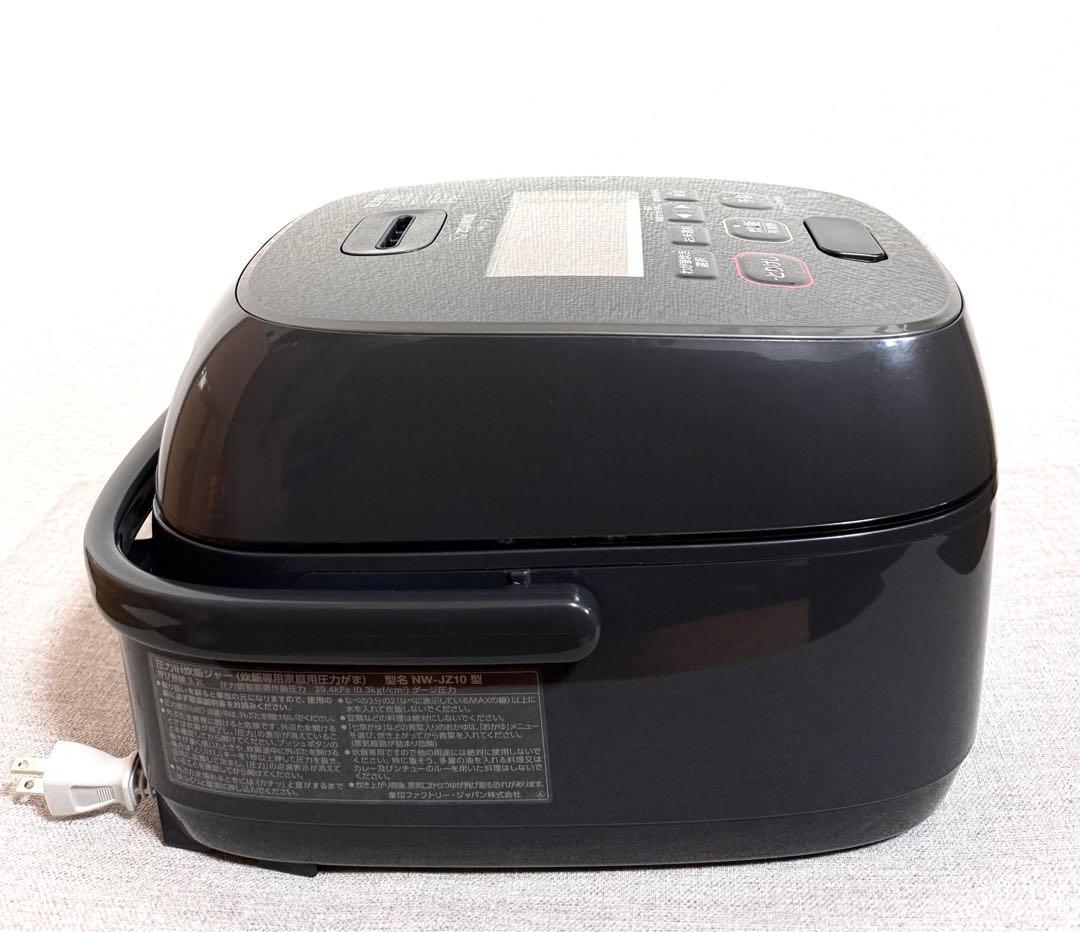 【美品】象印 豪熱大火力 圧力IH炊飯ジャー NW-JZ10 動作保証