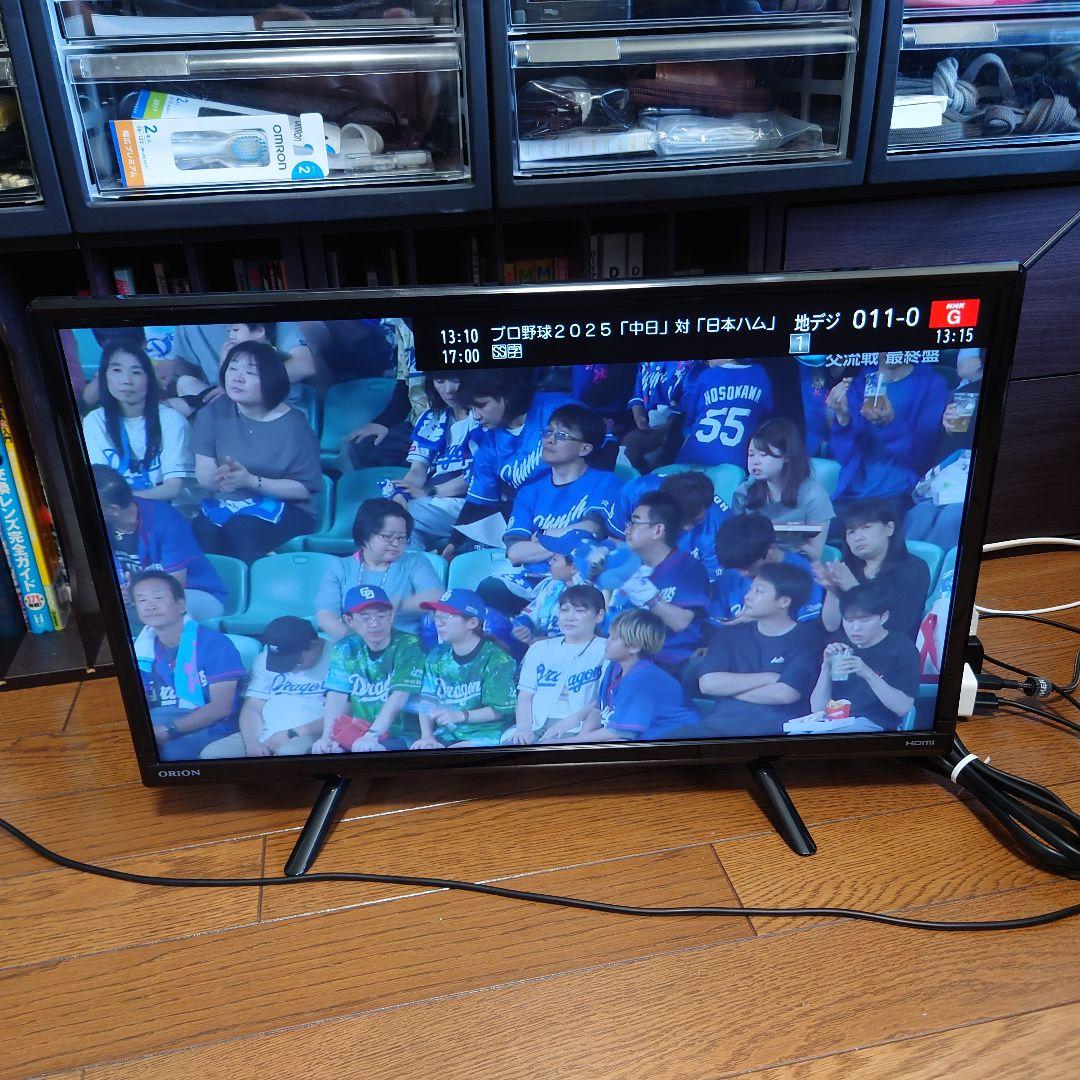 オリオン 22インチ液晶テレビ 2023年式 OL22CD400