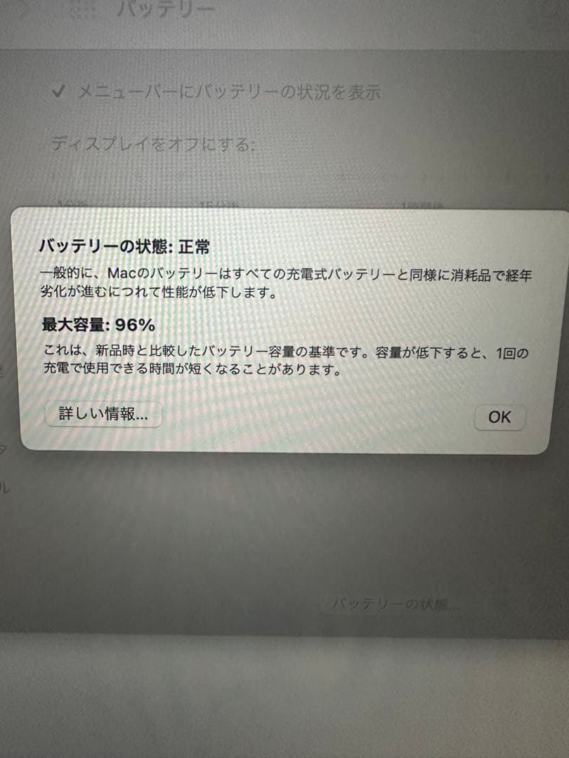MacBook Air M1 メモリ8GB 256GB