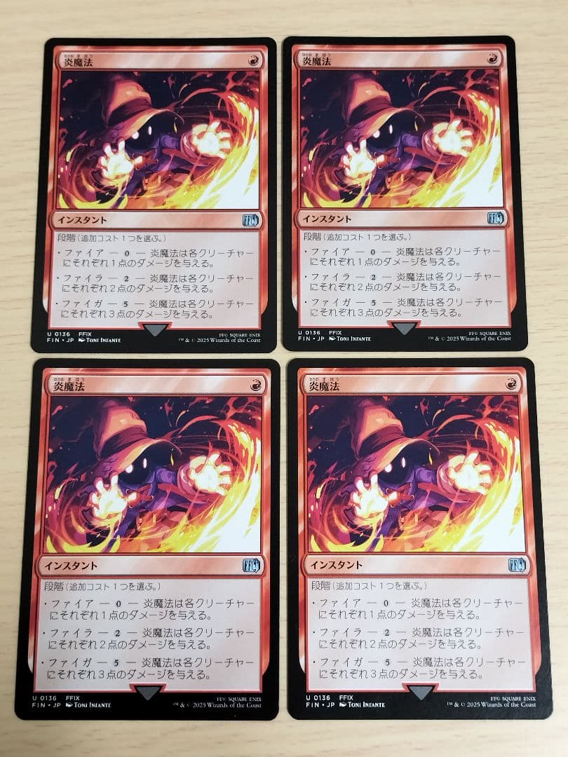 MTG スタンダード 赤単 パーツセット