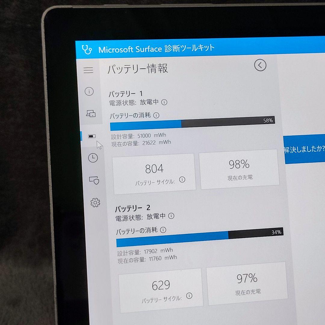 Surface Book 第1世代 ジャンク扱い