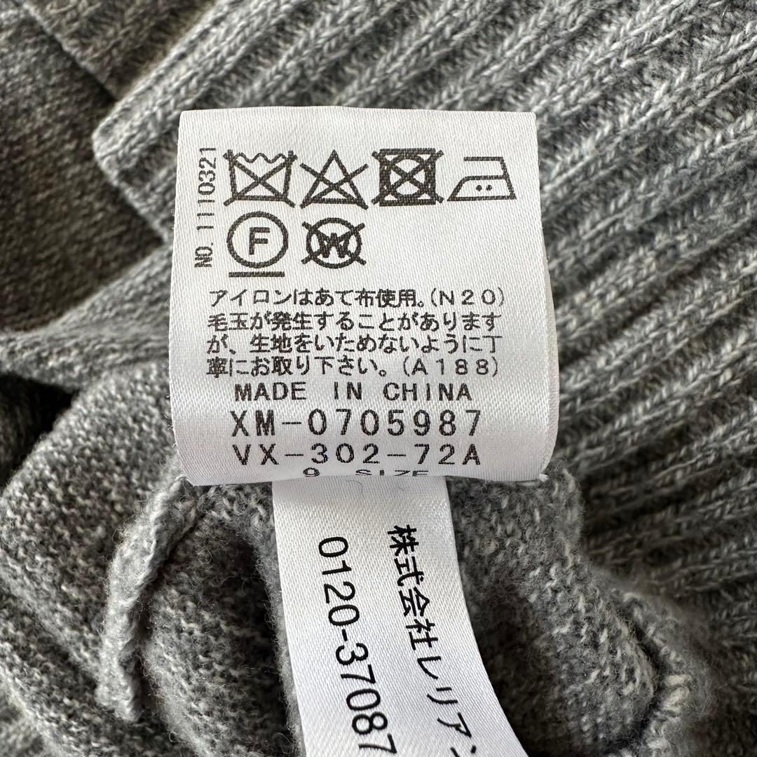 極美品♪ネミカ ロングニットワンピース クルーネック ゆったり レリアン