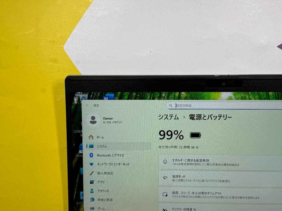 美品 i7・ 32GB・2TB ソニー VAIO VJPK21 ノートPC 軽量