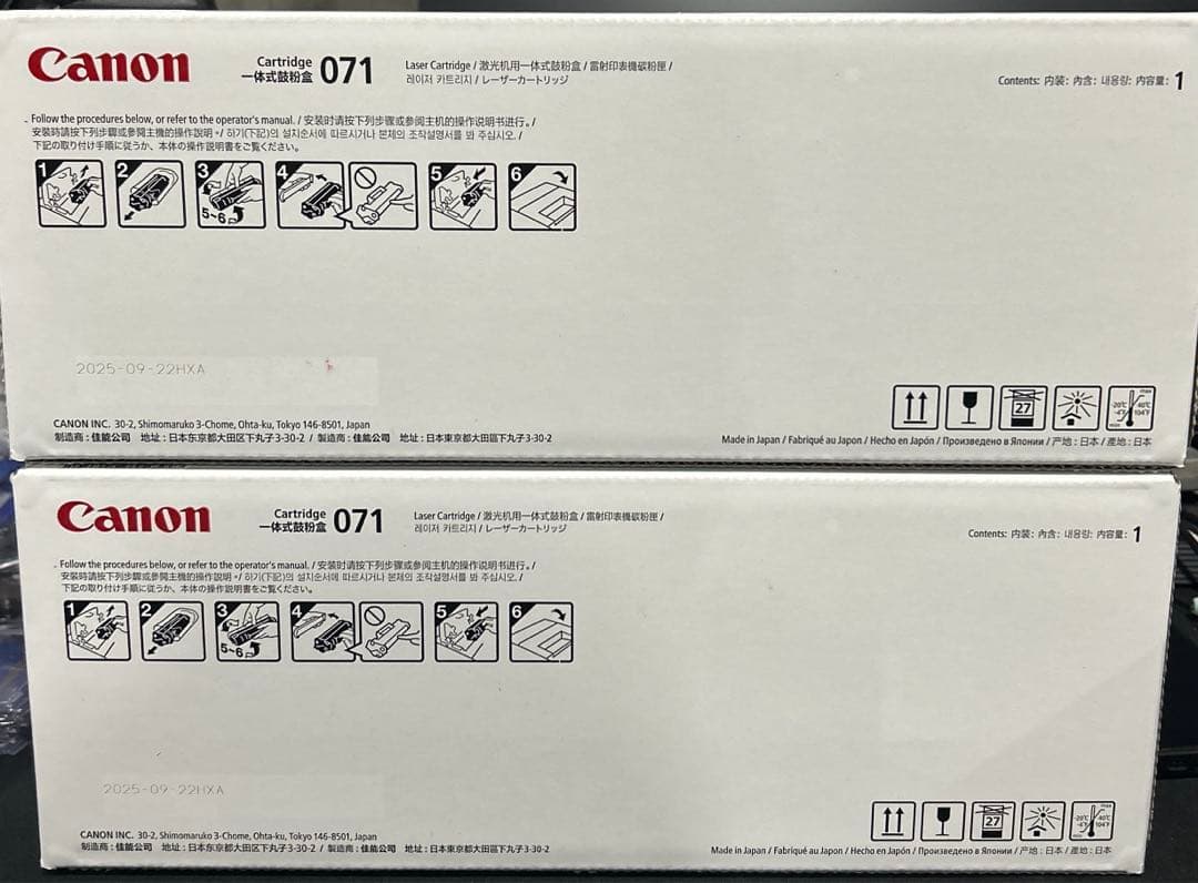 Canon 純正 トナーカートリッジ071 2点