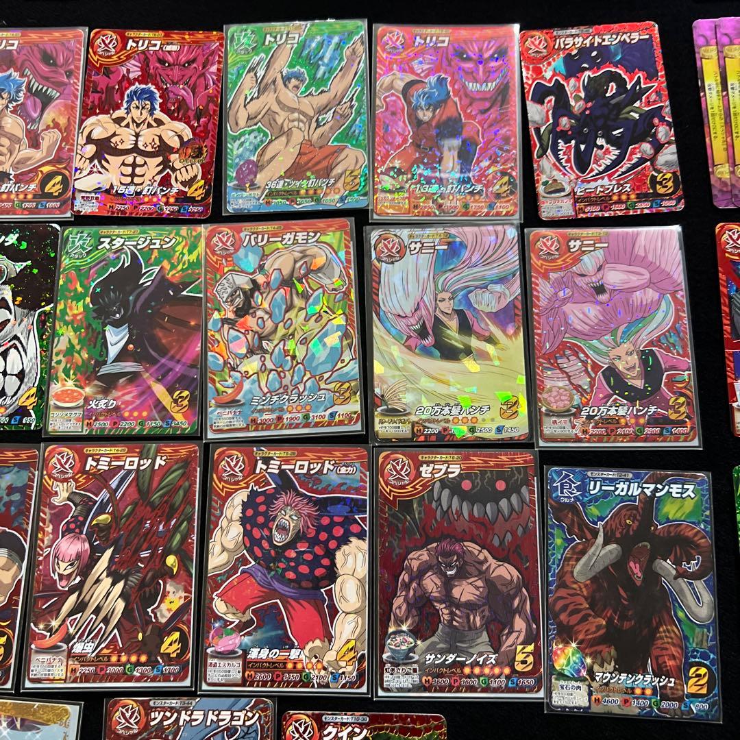 トリコ　イタダキマスター　カードセット