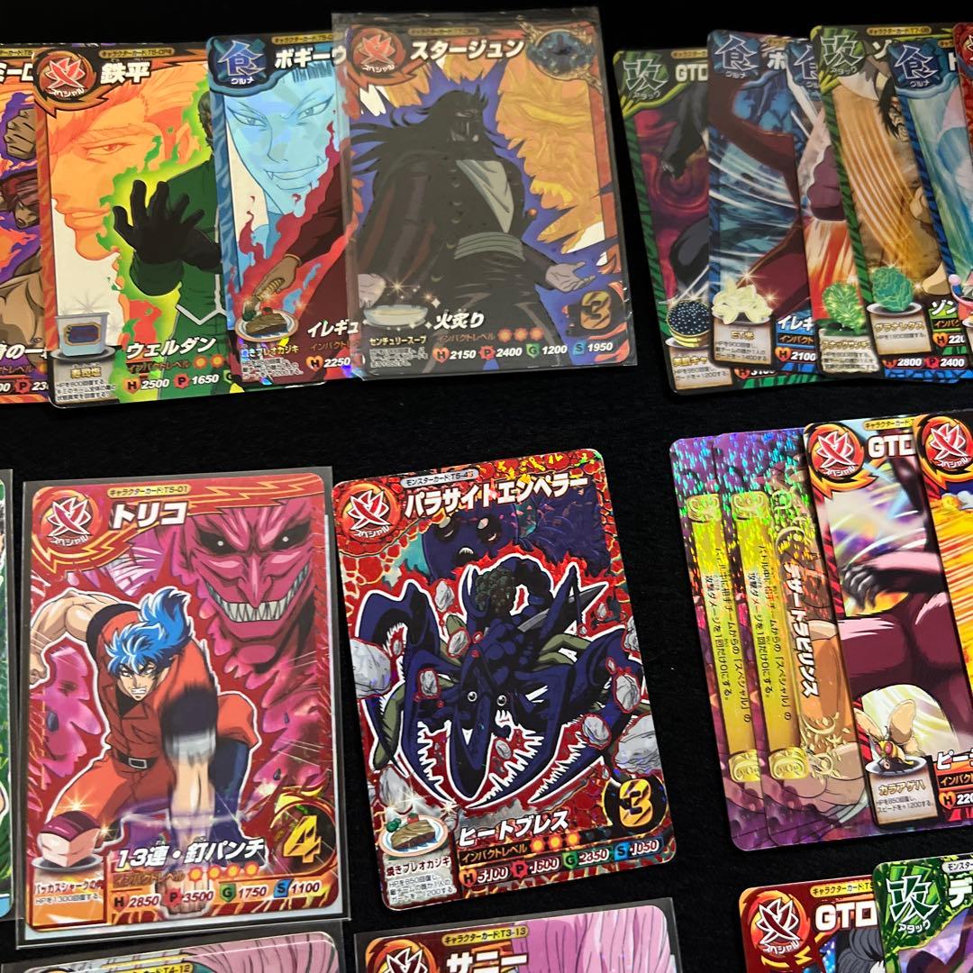 トリコ　イタダキマスター　カードセット