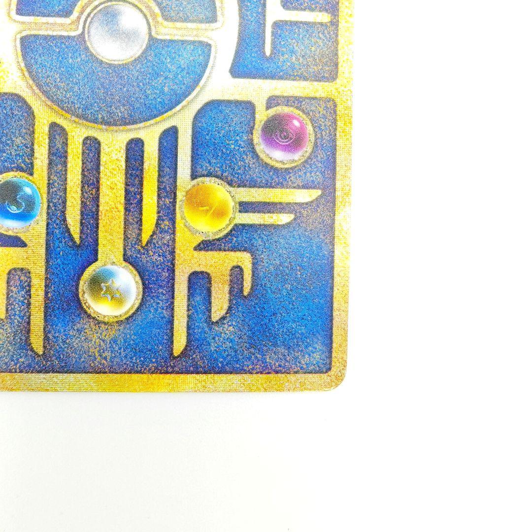 古代ミュウ 初期エラーカード (N抜け) 劇場版パンフレット プロモ