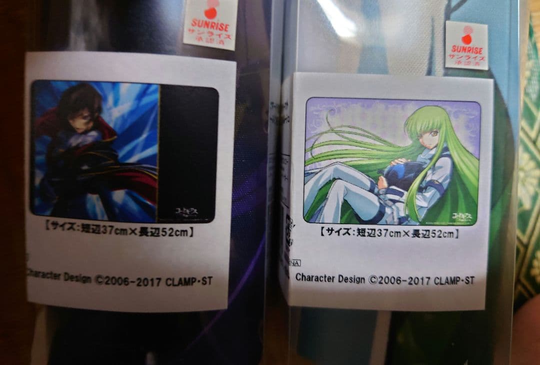 万能ラバーマット コードギアス 反逆のルルーシュ C.C. ルルーシュ　セット