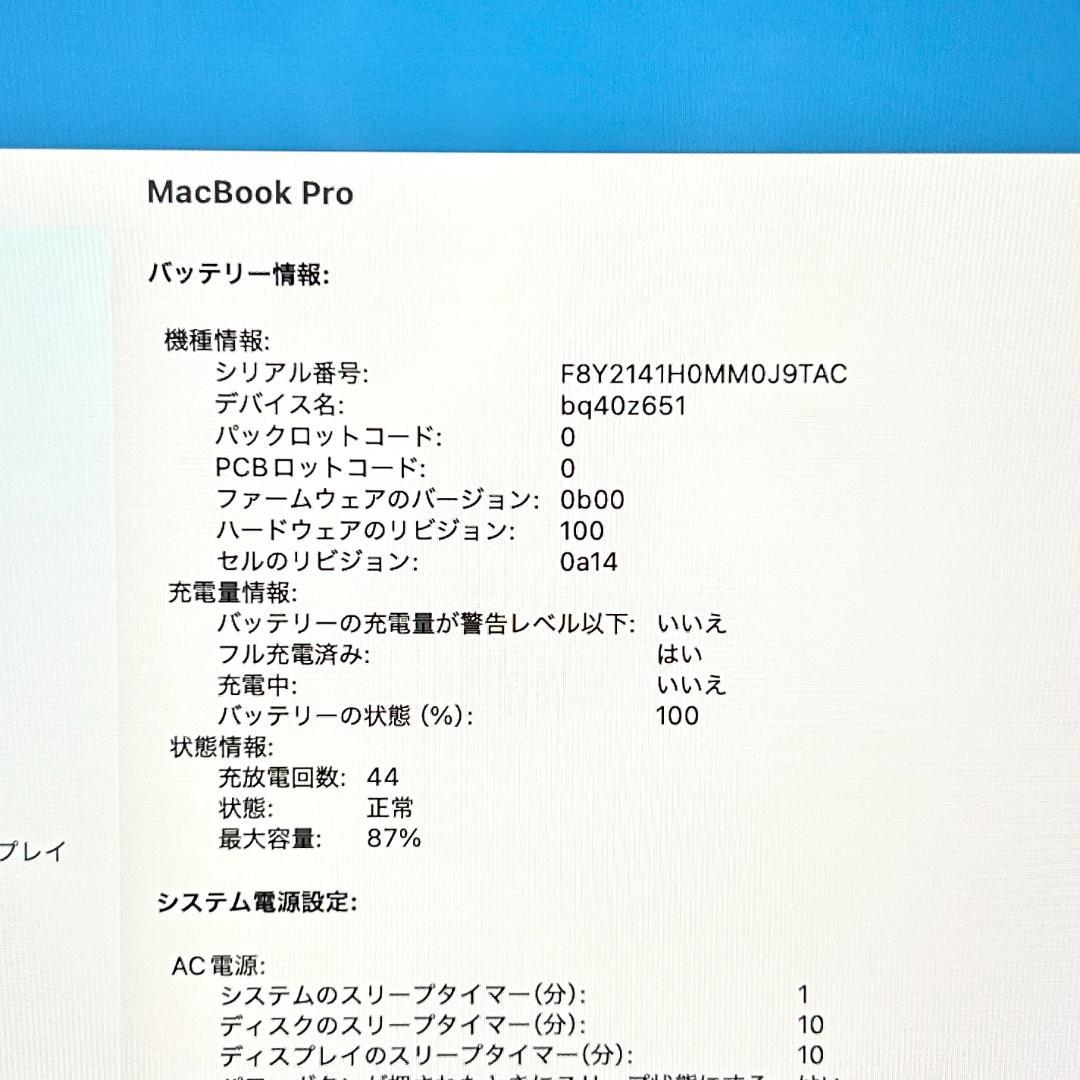 即配【良品】MacBook Pro 2021年 M1 Max 64GB 1TB