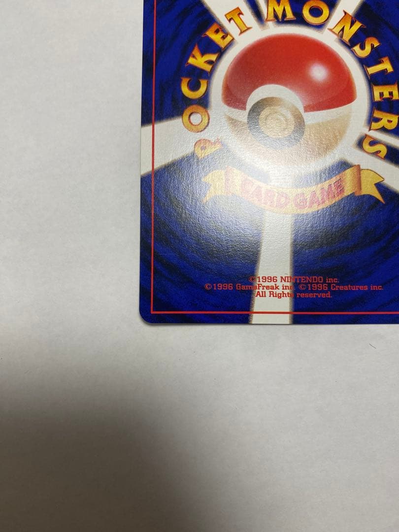 わるいエーフィ ★ 拡張パック第4弾 闇、そして光へ…