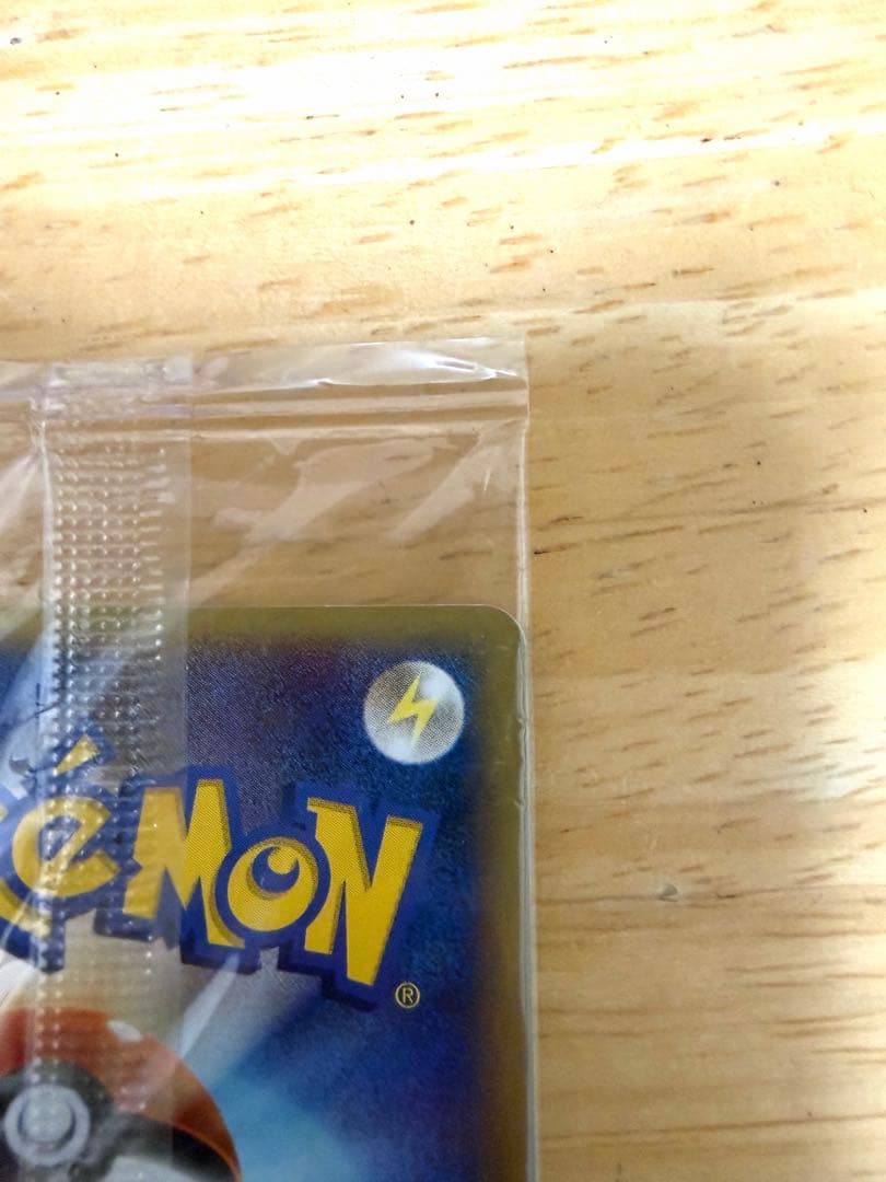 ポケパーク レックウザ バトルコースター裂空 プロモ 未開封