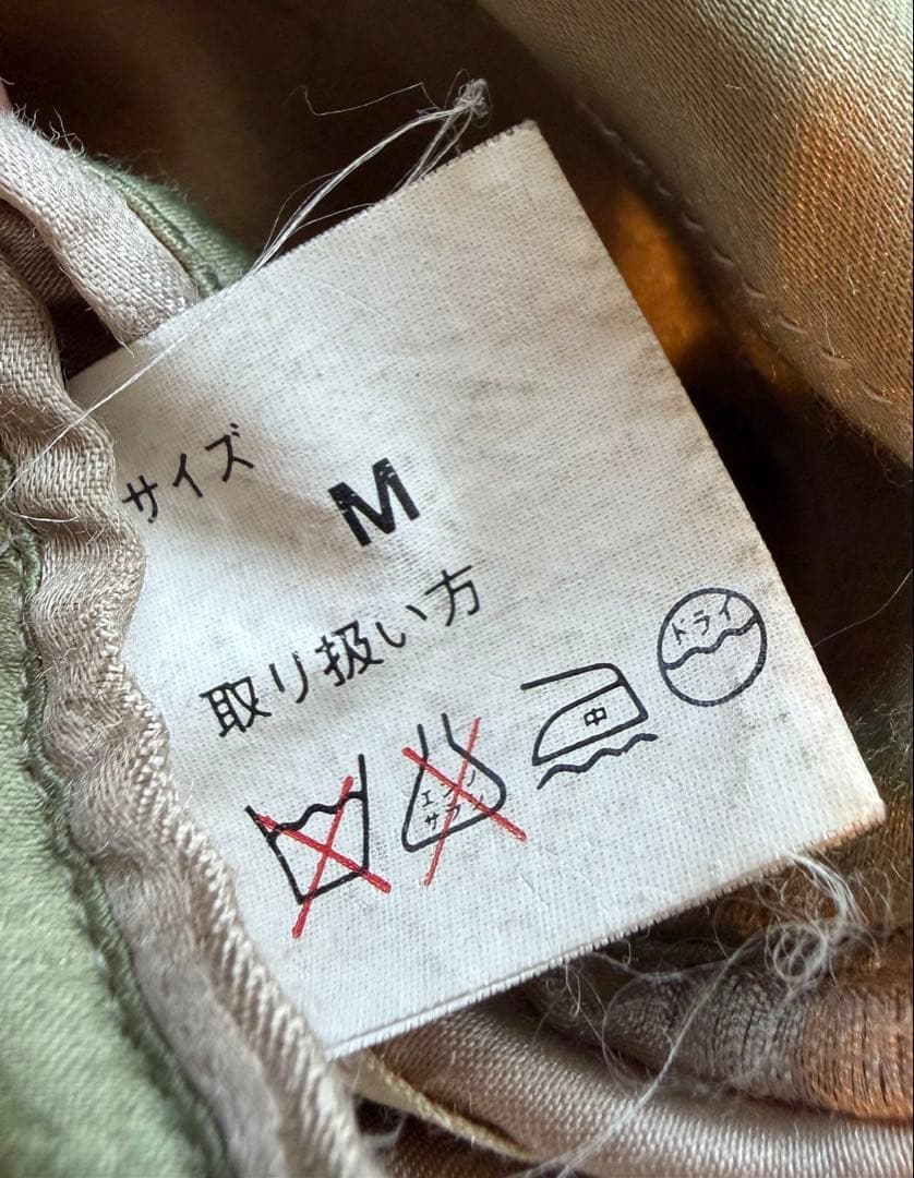 s*s様 80s ヴィンテージ リバーシブル 虎 刺繍 スカジャン M