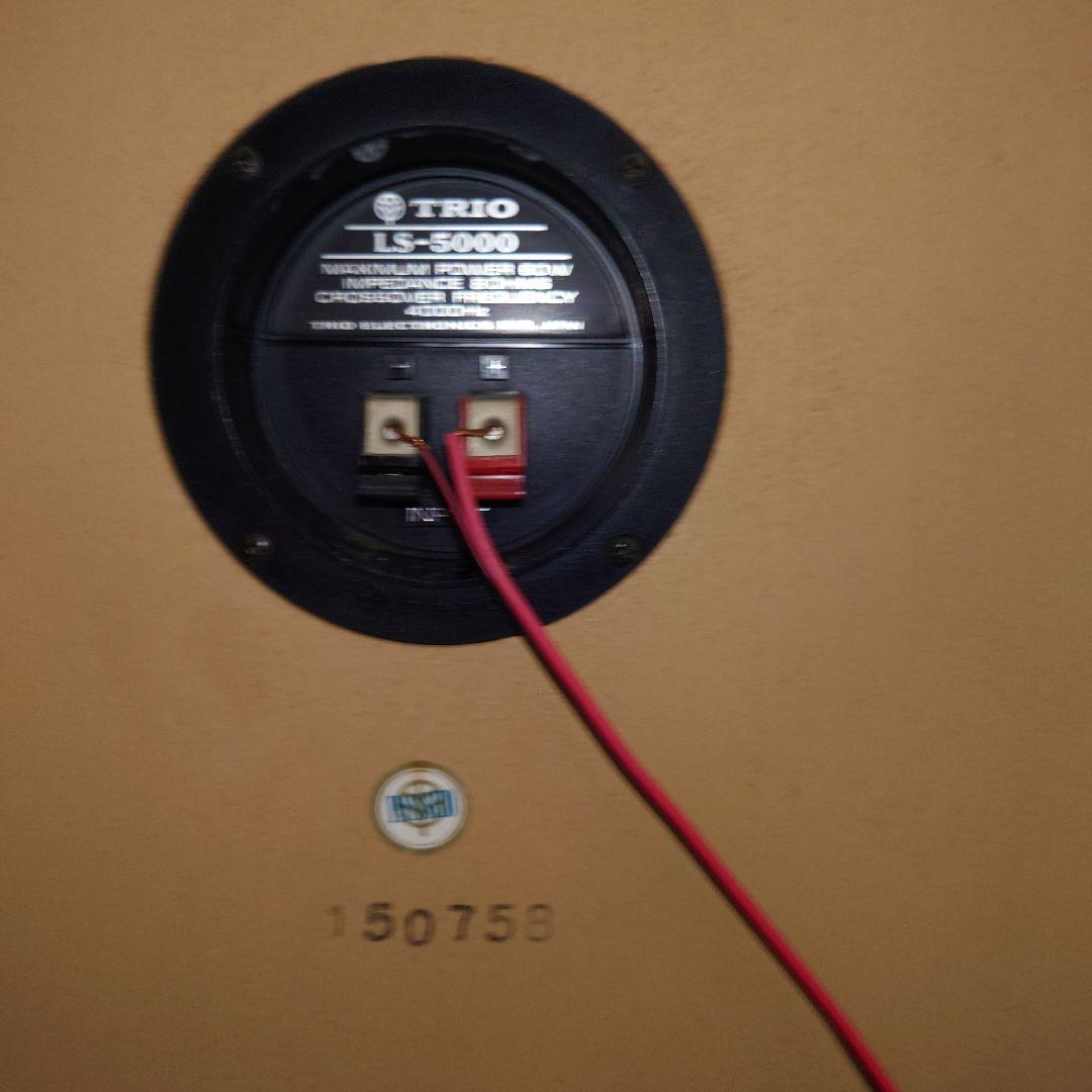 Rスピーカー2台まとめ売りTRIO LS-5000 最大出力60W インピ8Ω