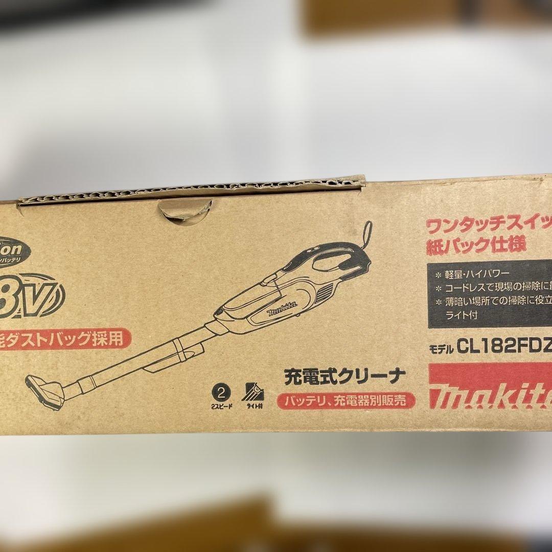makita CL182FDZ コードレス掃除機➕急速充電器