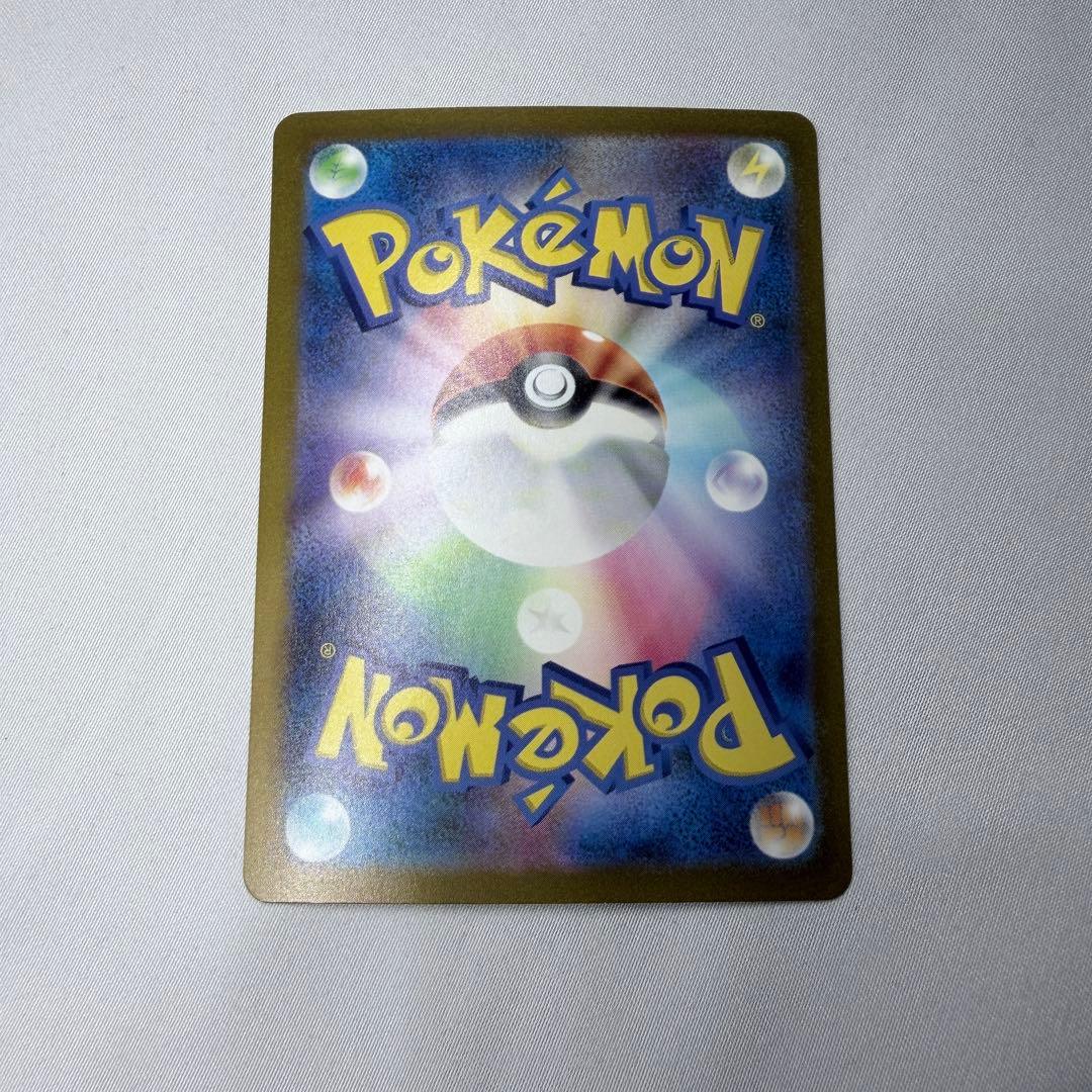 美品　フシギバナex SAR SV2a ポケモンカード151 200/165