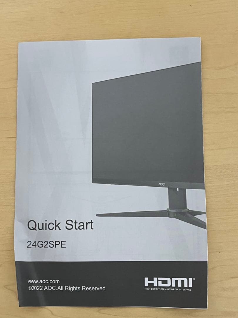 AOC ゲーミングモニター 24G2SPE/11 (23.8インチ165Hz