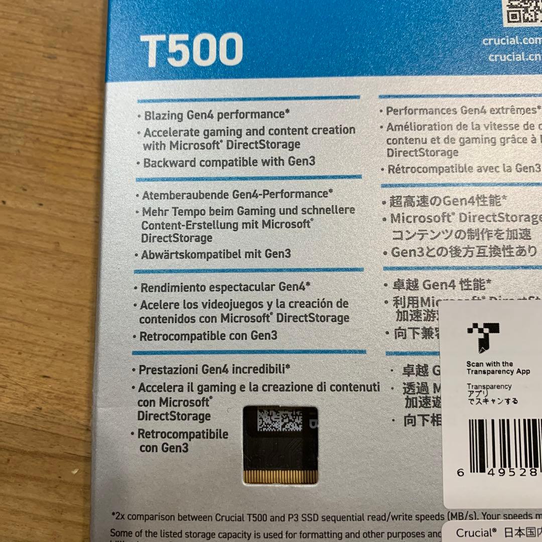 未使用品 クルーシャル Crucial T500 1TB M.2 SSD