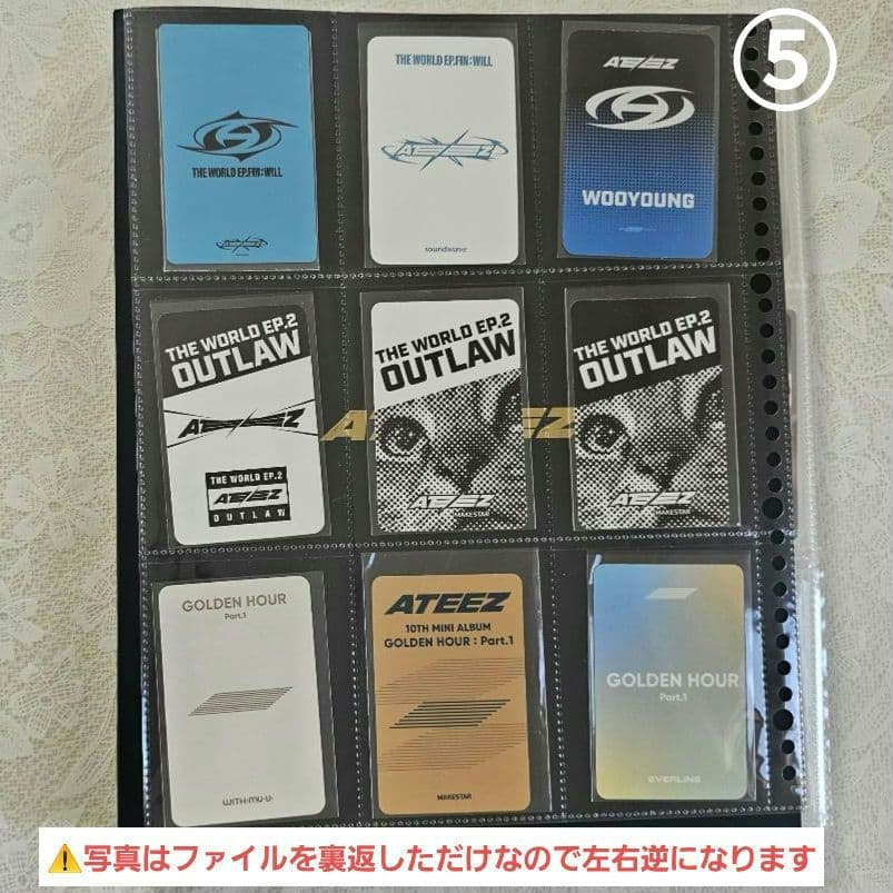 ateez ウヨン トレカ 62枚