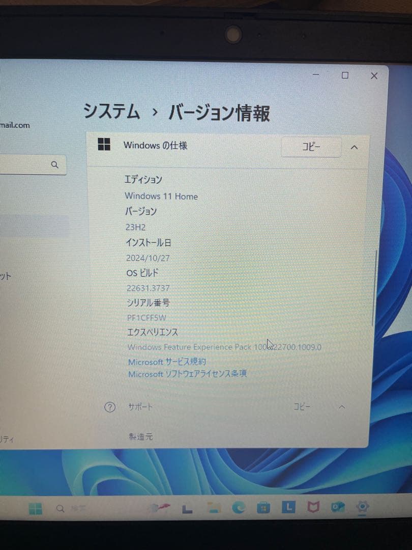 Windowsノート本体 Lenovo IdeaPad L340-15API