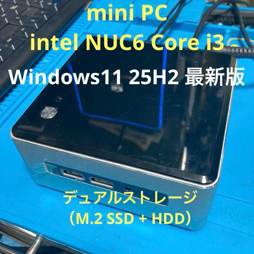 miniPC　intel NUC6 Core i3 Windows11 25H2