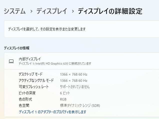 新しいSSD、高速、Inspiron 15-3567 16GB/512GB