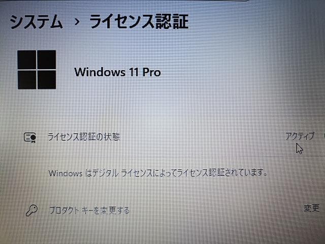 富士通 ノートA574/M　SSD256GB 25H2最新 　　　快速　整備済品