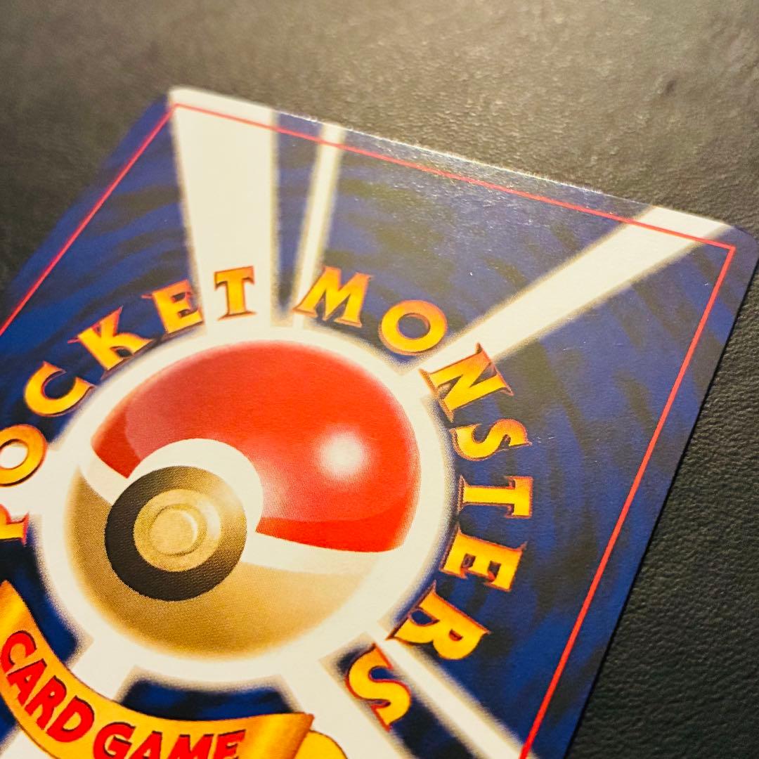 【美品】マスターボール 旧裏 クイックスターターギフト キラ ホロ