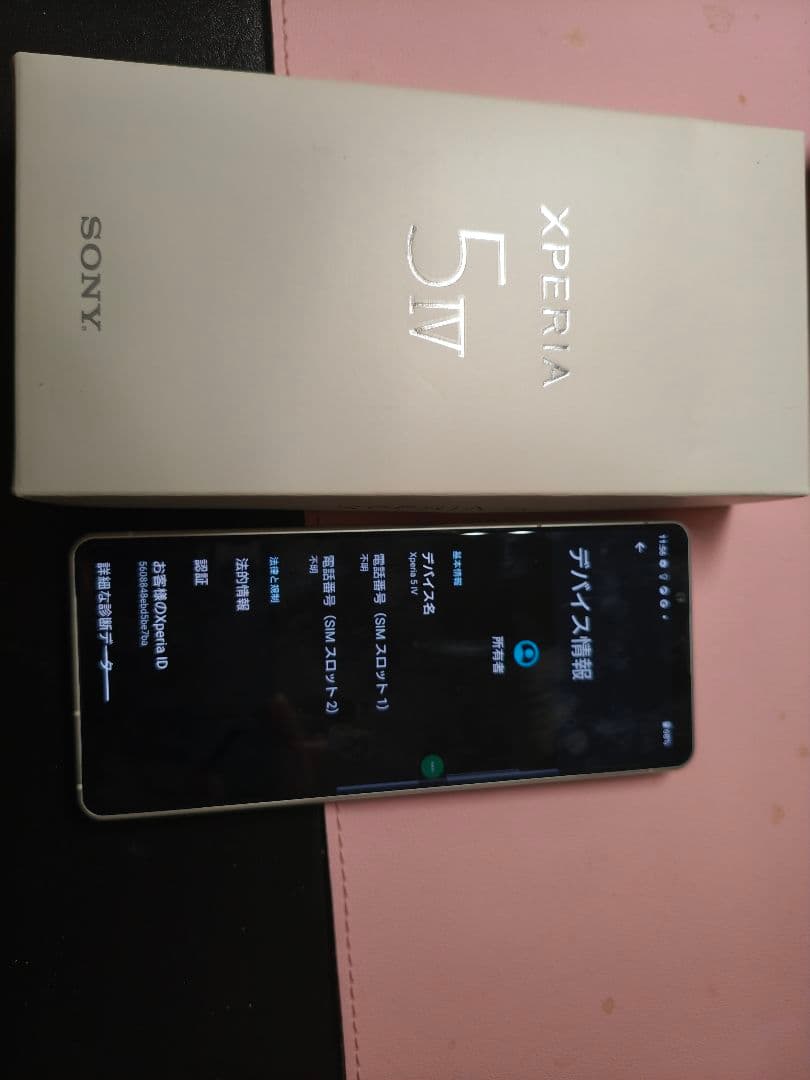 Sony Xperia 5 IV ホワイト128gb