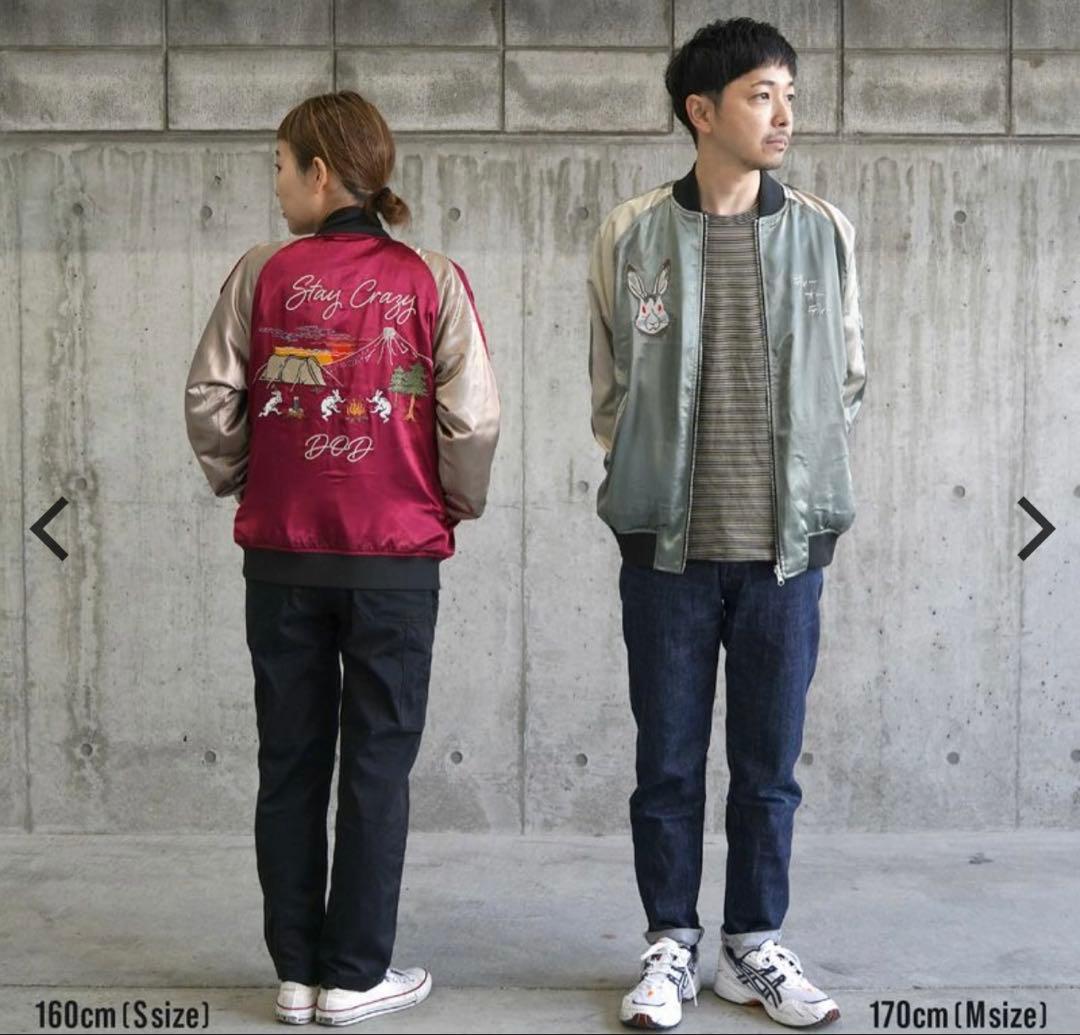 ★早い者勝ち！【新品未使用品・即発送】DOD ギガジャン グリーン Lサイズ