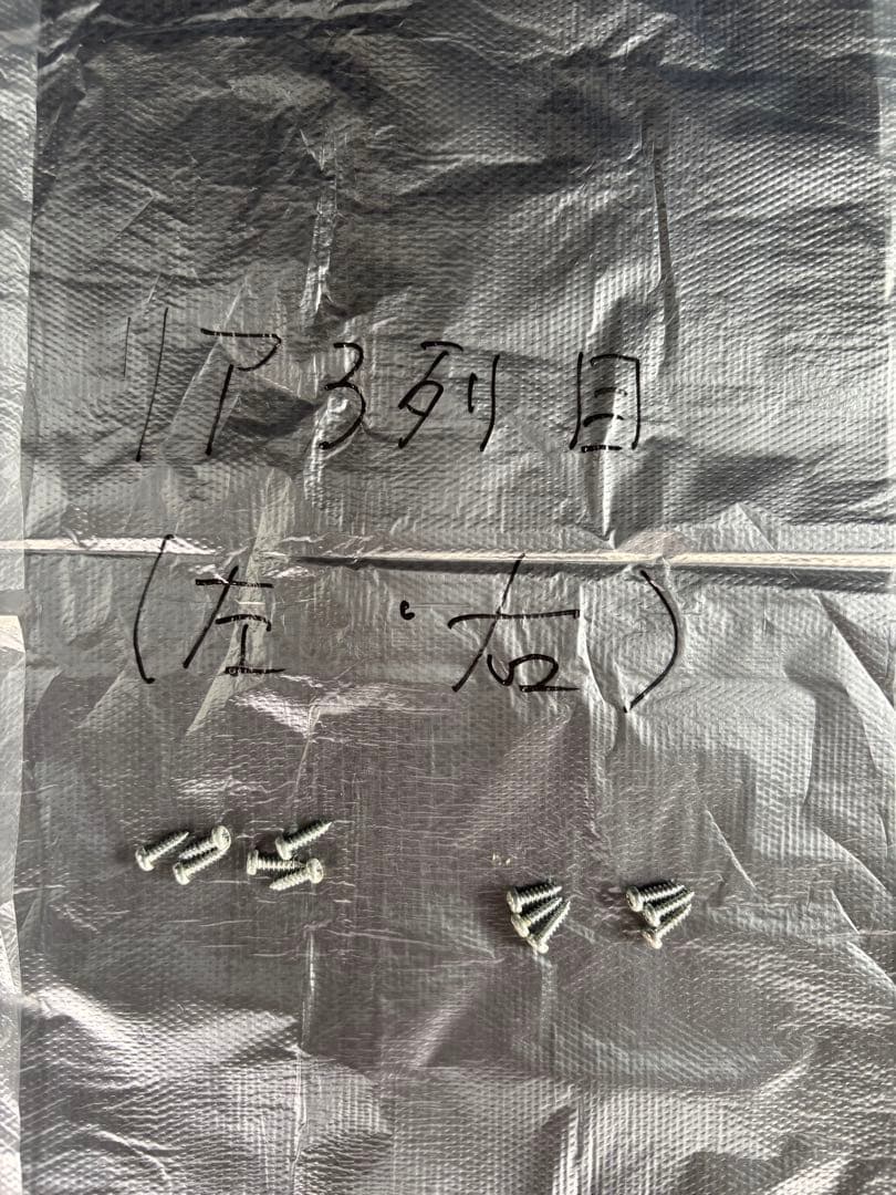 プチプチ　三菱デリカd5専用純正車内カーテン サンシェード