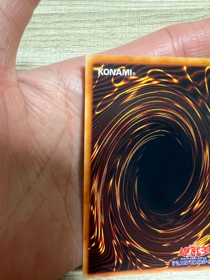 遊戯王　美品　初期　レッドアイズブラックドラゴン　ウルトラ