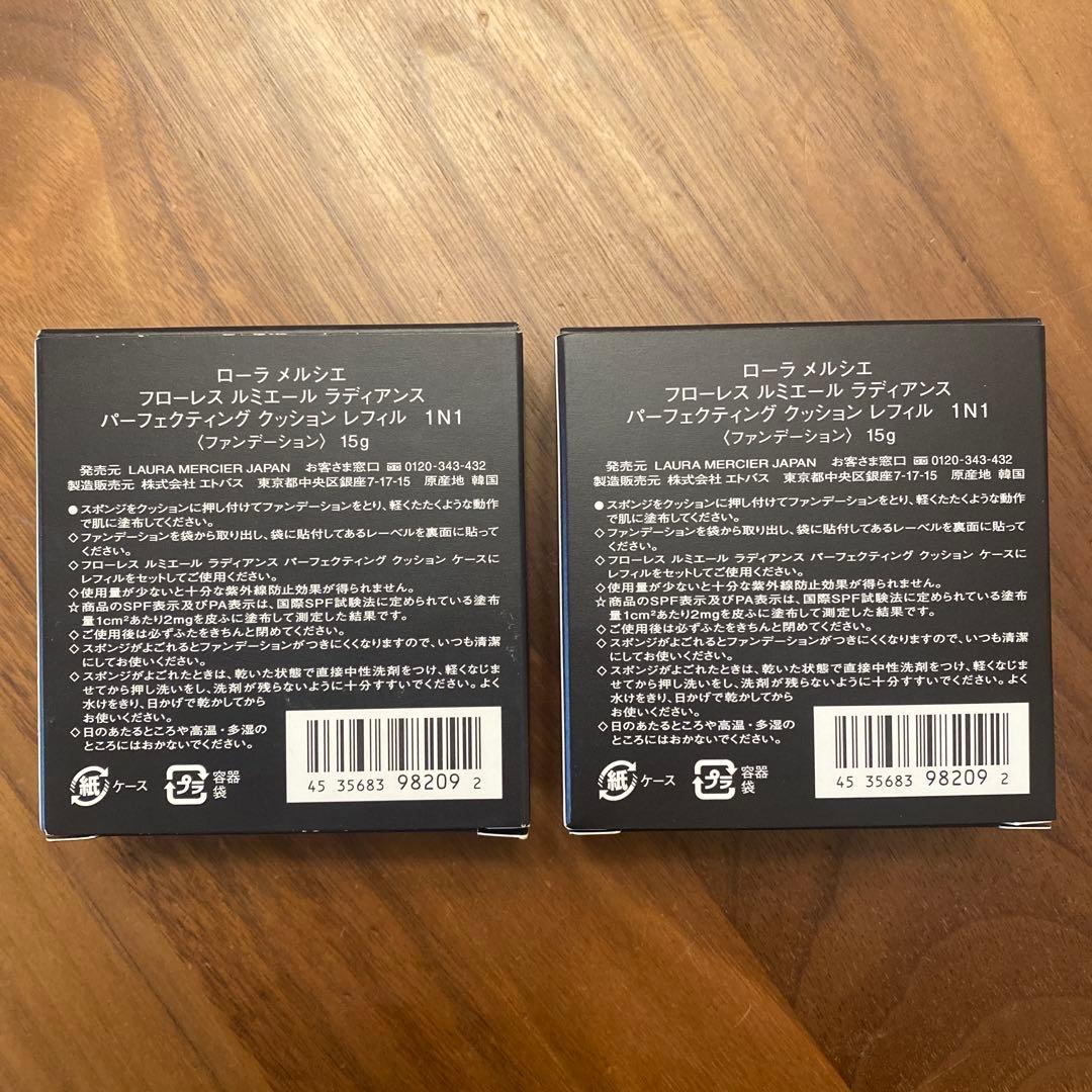 LAURA MERCIER クッションファンデーション 1N1 レフィル 2個