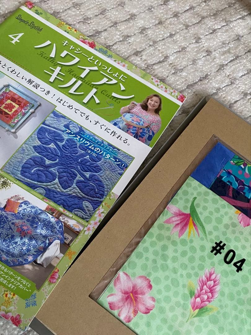 次*中様 キャシーといっしょにハワイアンキルトセット 1巻〜80巻　ディアゴステ