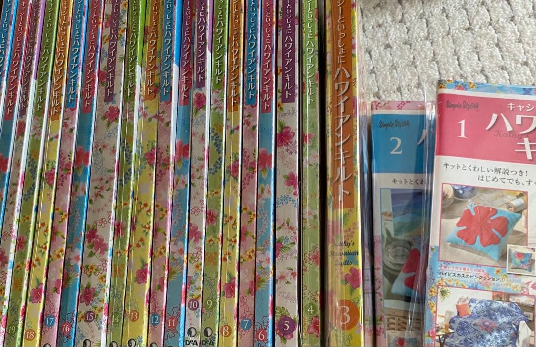 次*中様 キャシーといっしょにハワイアンキルトセット 1巻〜80巻　ディアゴステ