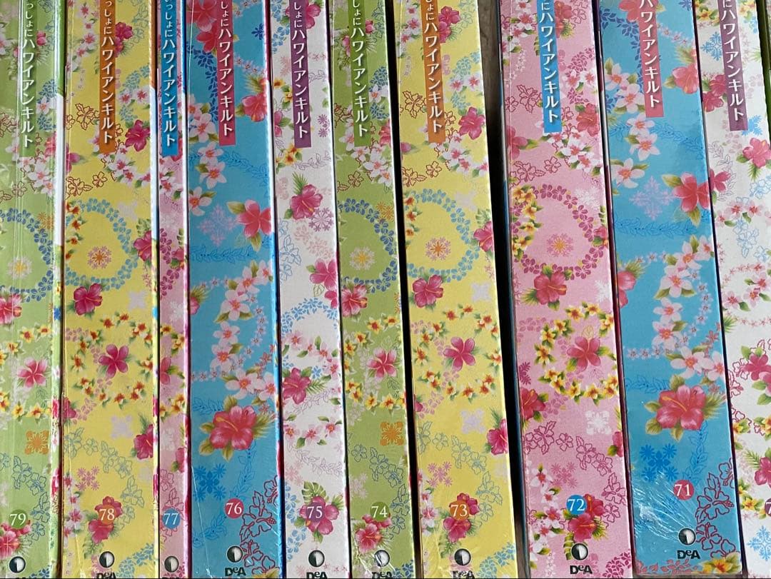 次*中様 キャシーといっしょにハワイアンキルトセット 1巻〜80巻　ディアゴステ