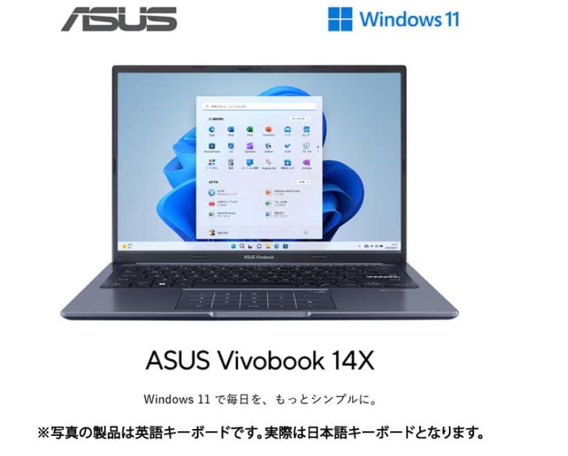 ASUS Vivobook Ryzen 7 5800H メモリ16/SSD1TB