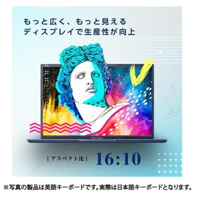 ASUS Vivobook Ryzen 7 5800H メモリ16/SSD1TB