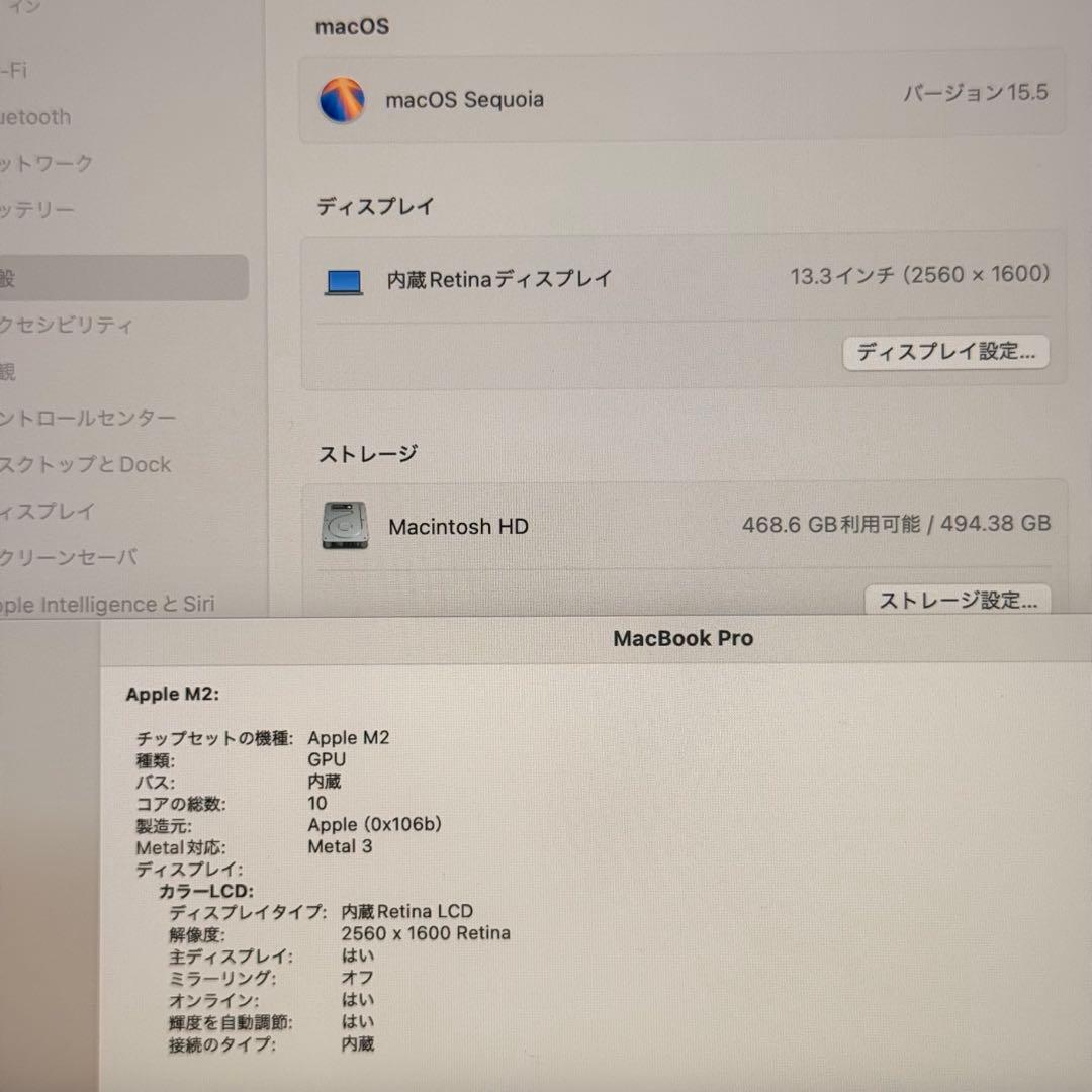 MacBook pro 13インチ 2022 24GB 512GB 管3887