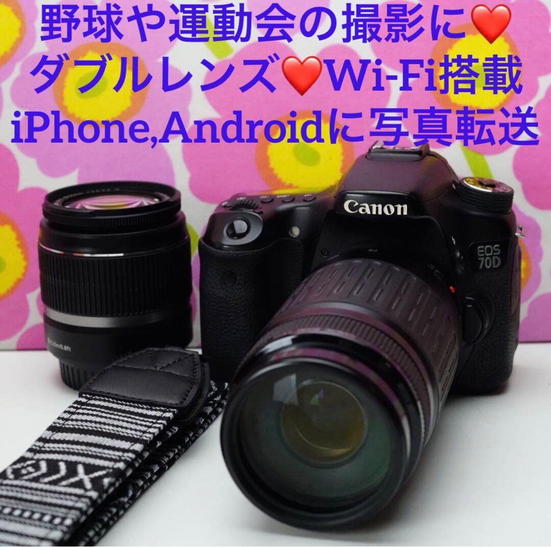 EOS70Dダブルレンセット❤️野球や運動会撮影に❤️Wi-Fiでスマホ写真転送OK