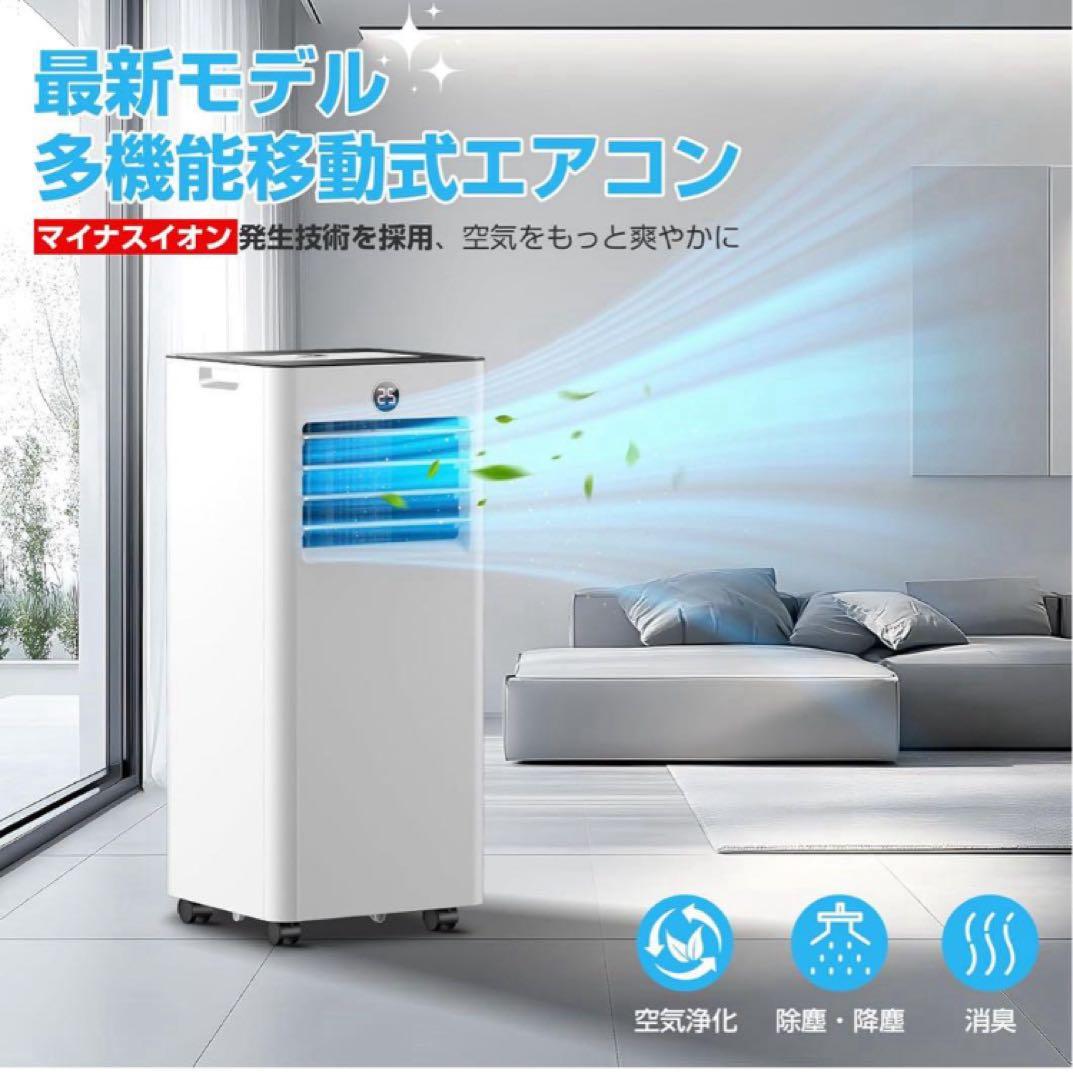 Sumerly スポットクーラー　新品